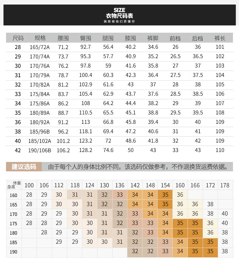 verhouse 男士西裤夏季新款商务休闲免烫正装裤宽松薄款弹力直筒长裤