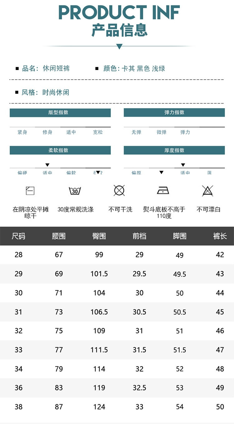 verhouse 男士短裤夏季新款直筒宽松青年运动裤休闲百搭薄款五分中裤