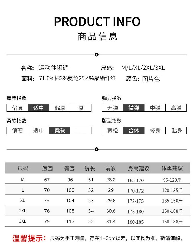 verhouse 夏季新款宽松休闲运动短裤时尚百搭舒适男装五分裤