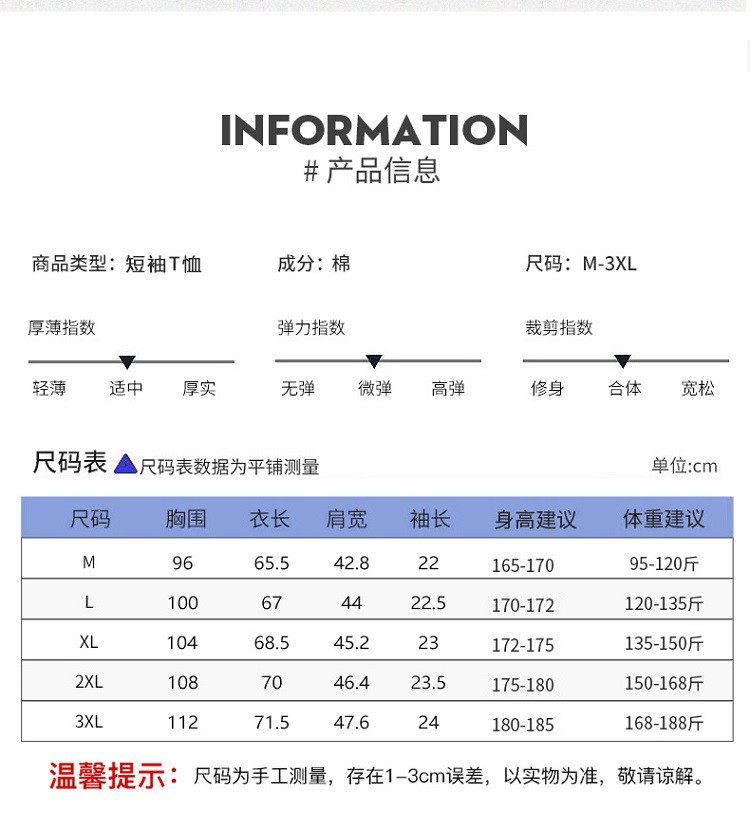 verhouse verhouse 短袖T恤夏季新款潮流印花体恤衫韩版修身圆领男装上衣