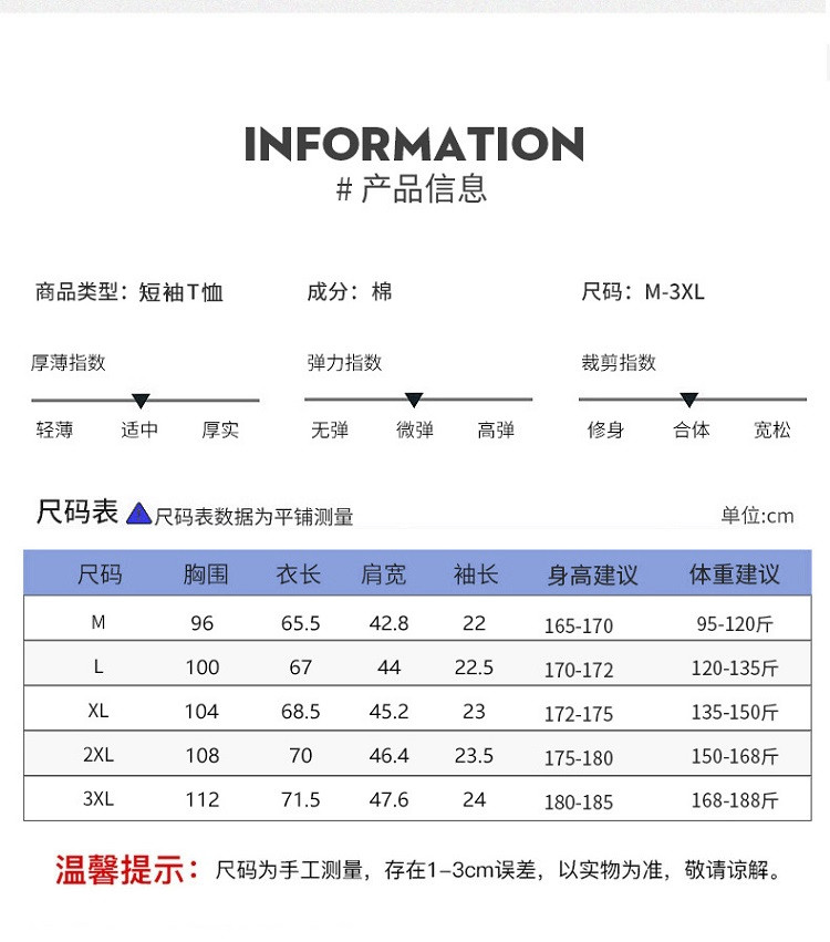 verhouse verhouse 夏季新款男装印花休闲圆领T恤青年潮流百搭短袖上衣