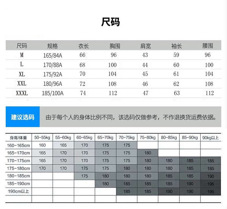 verhouse verhouse 男士T恤春秋新款休闲长袖圆领卫衣舒适百搭宽松打底衫