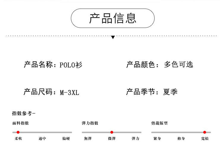 verhouse 短袖POLO衫夏季新款中年男士薄款T恤休闲百搭爸爸装上衣