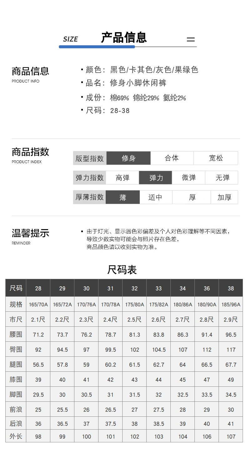 verhouse 夏季薄款宽松男装休闲裤简约纯色百搭男士直筒长裤