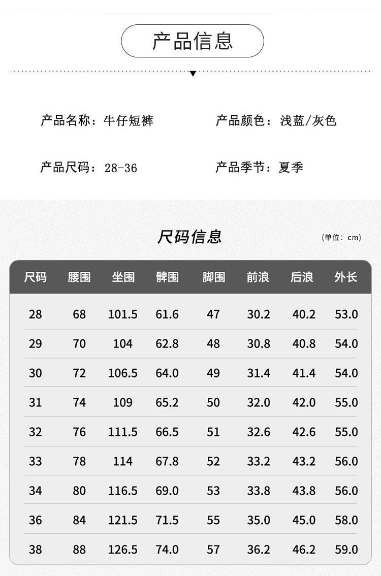 verhouse 牛仔短裤男夏季新款潮流时尚青年五分裤系带松紧腰宽松直筒中裤