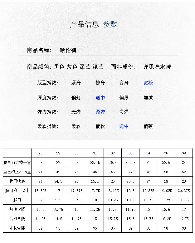 verhouse 小脚牛仔裤男夏季新款潮流宽松系带哈伦裤时尚青年百搭休闲裤子