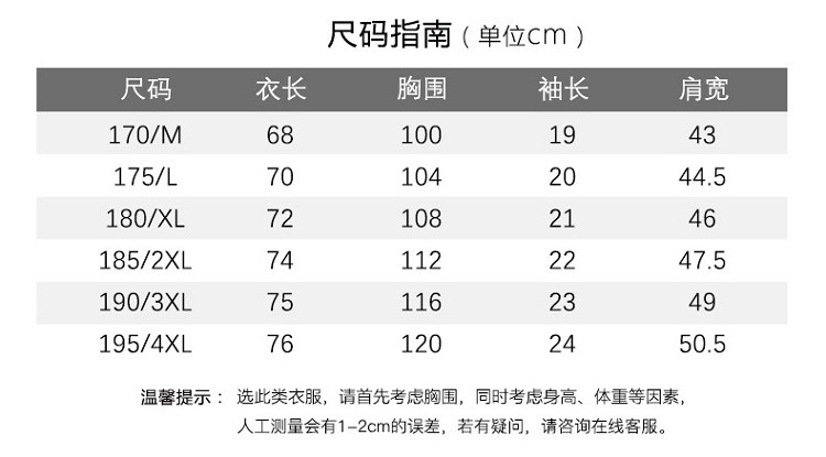 verhouse 男装上衣夏季新款中青年纯色短袖POLO衫宽松百搭休闲T恤