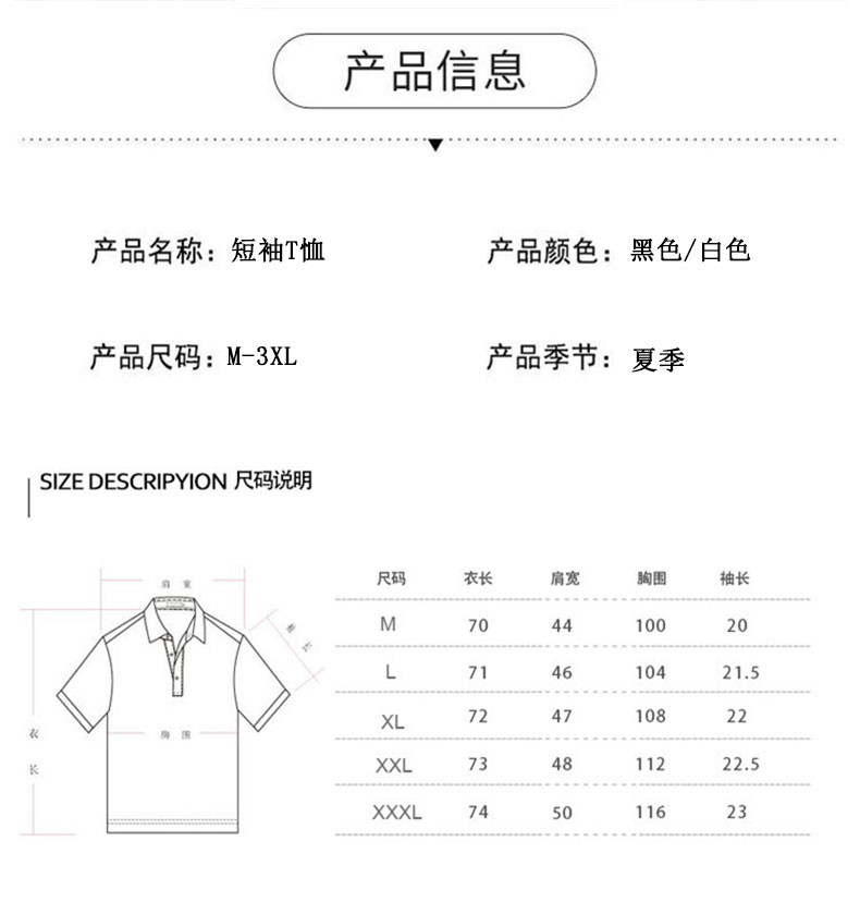 verhouse 夏季新款条纹修身翻领短袖T恤薄款休闲男士POLO衫上衣