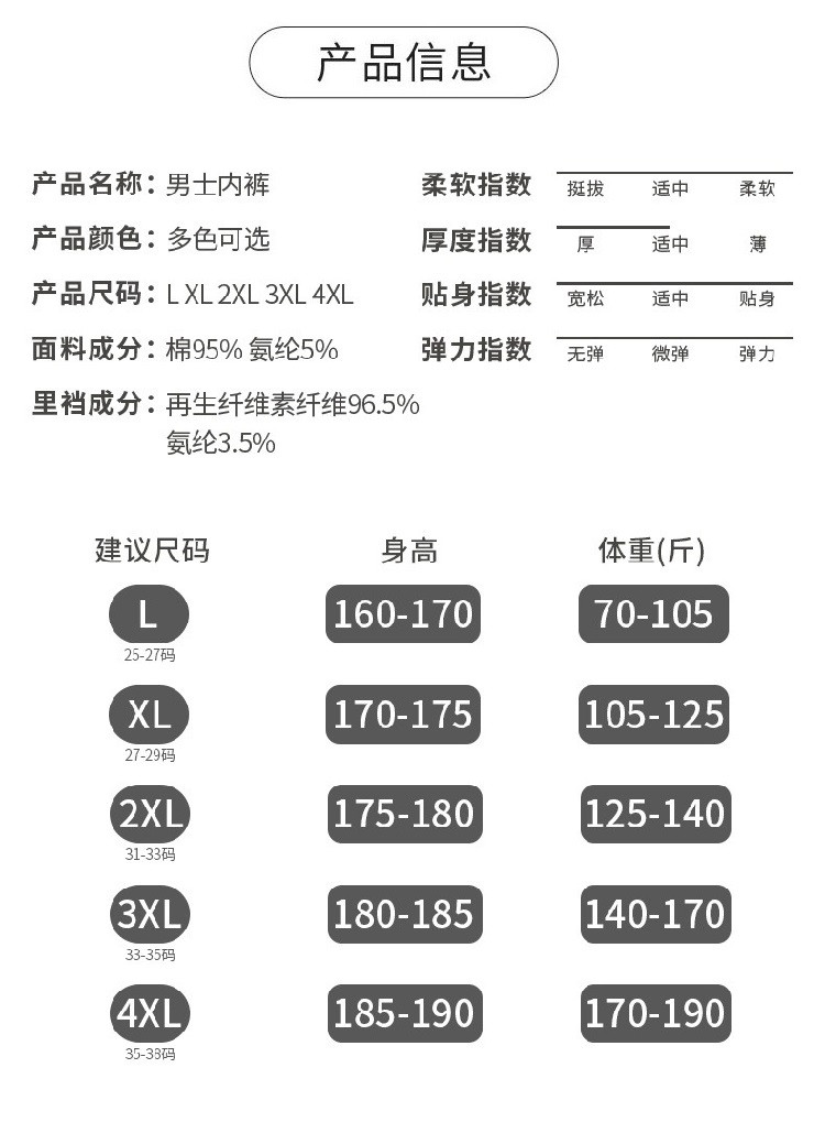 verhouse 男士内裤新款舒适透气纯色平角裤轻柔贴合中腰四角裤