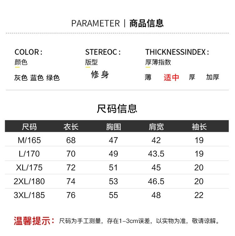 verhouse 男装上衣夏季新款休闲青年衬衫修身简约免烫短袖衬衣