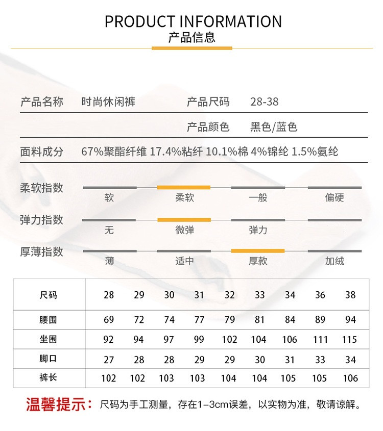 verhouse 加绒休闲裤男士秋冬新款中青年时尚百搭长裤舒适韩版男装裤子