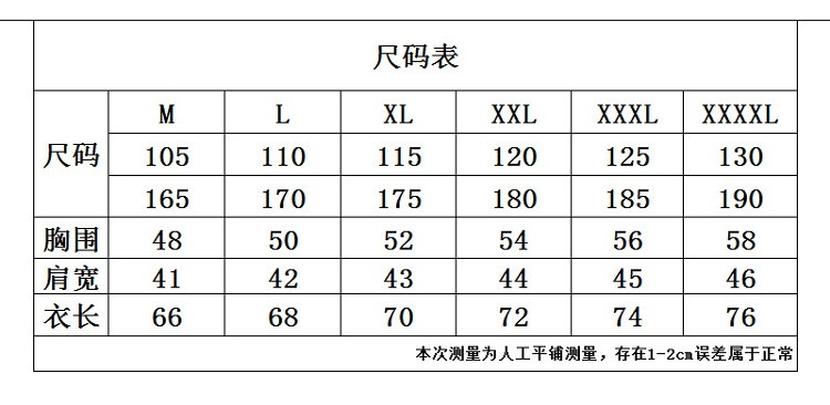 verhouse 春季新款休闲舒适圆领男装上衣百搭时尚印花长袖T恤