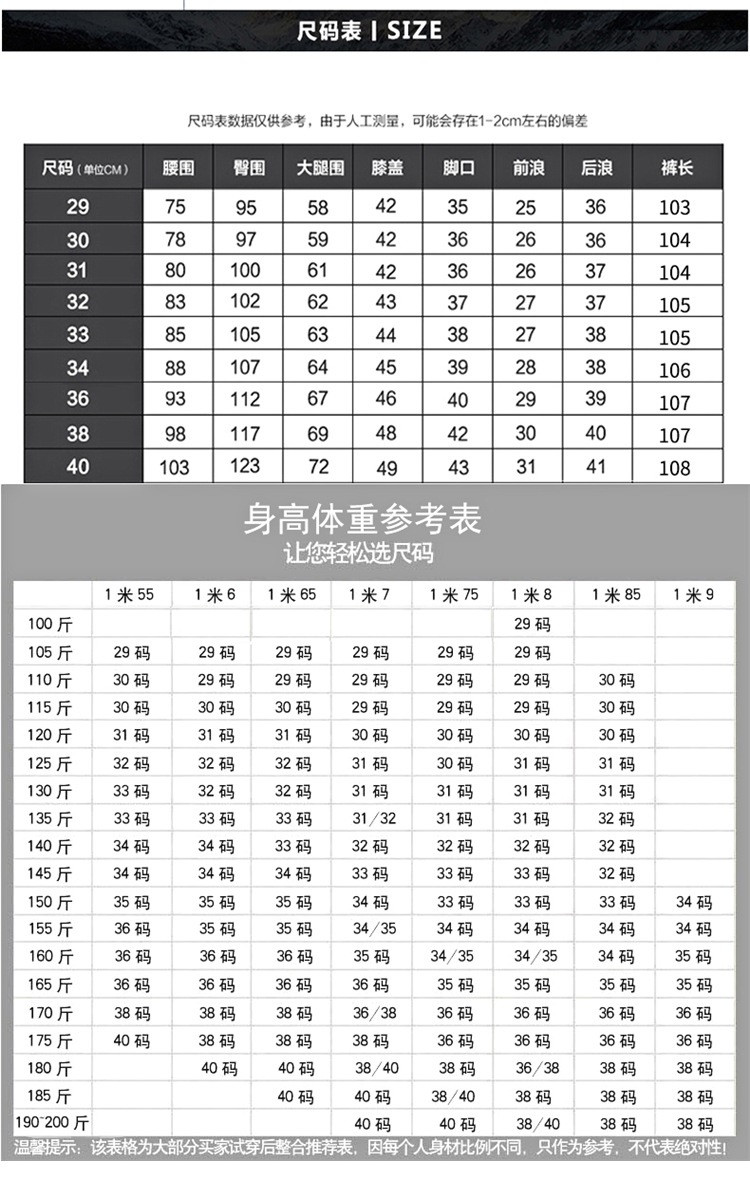 verhouse 春秋新款商务休闲男士直筒牛仔裤时尚中年爸爸装长裤