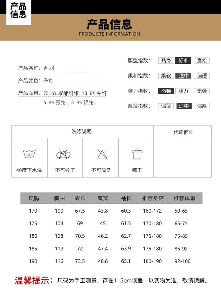 verhouse 秋季新款修身韩版百搭条纹西装时尚中青年男装西服外套