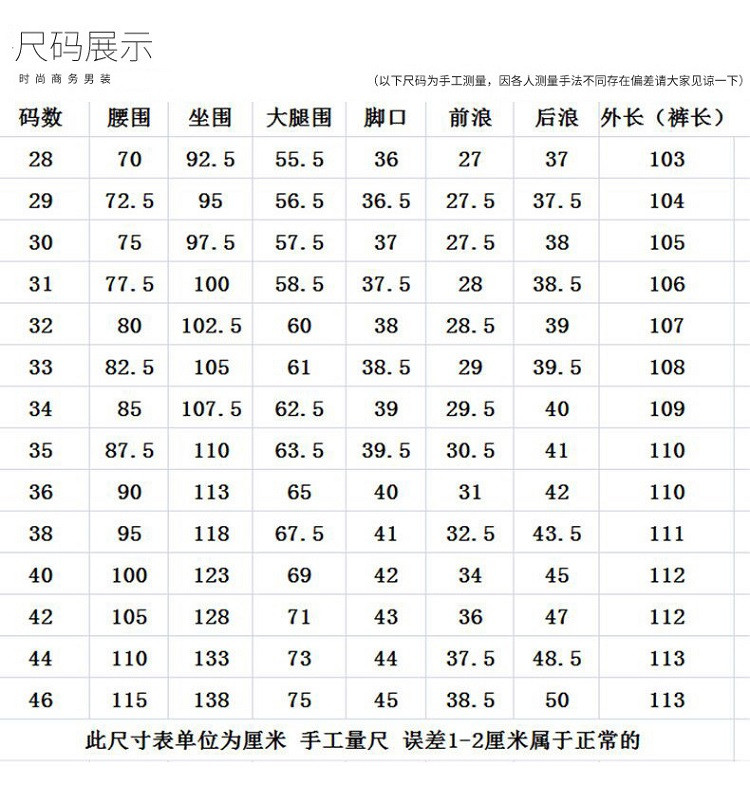 verhouse 新款男士牛仔裤秋冬厚款弹力宽松直筒裤休闲百搭中年男装长裤