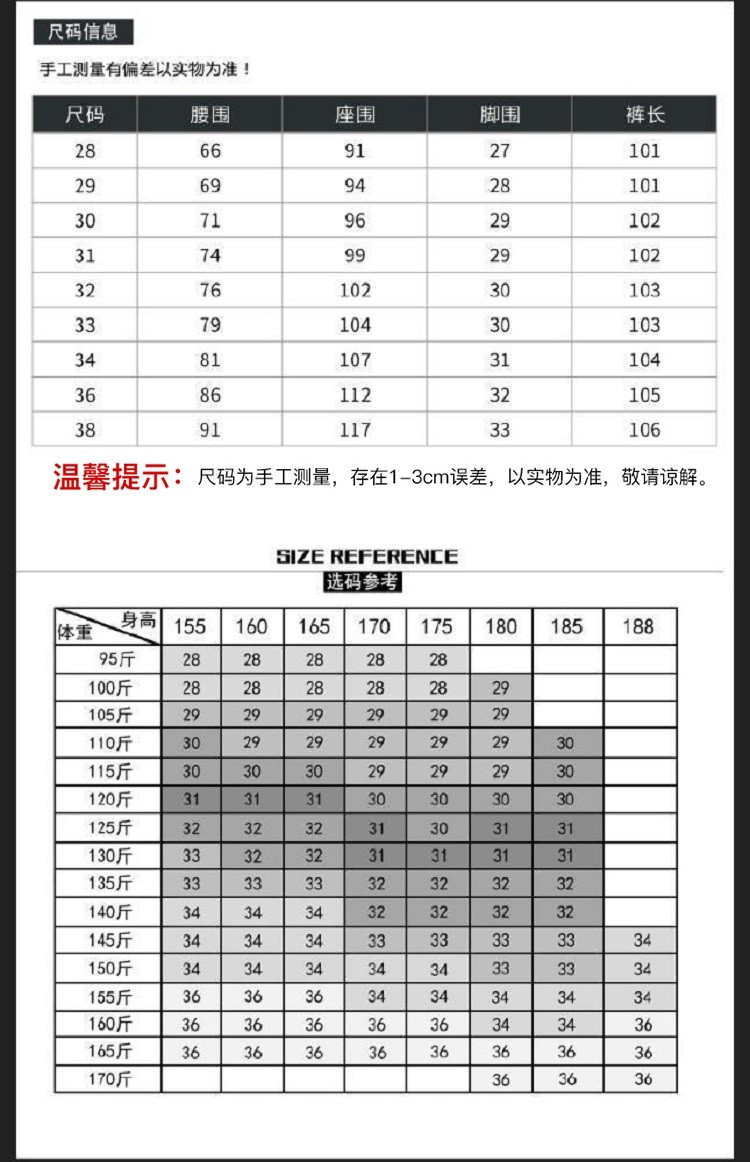 verhouse 男装长裤秋季新款时尚撞色男青年休闲裤修身弹力运动裤