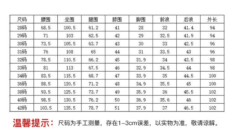 verhouse 休闲裤男秋季新款韩版潮流宽松青年裤子时尚百搭束脚工装裤