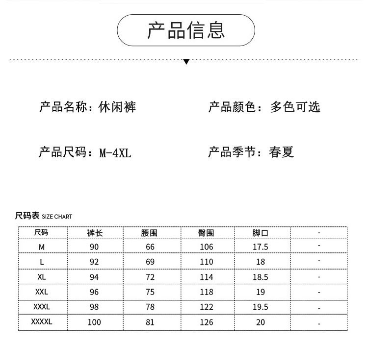 verhouse 春季新款潮流时尚青年男装休闲裤韩版舒适百搭运动束脚裤