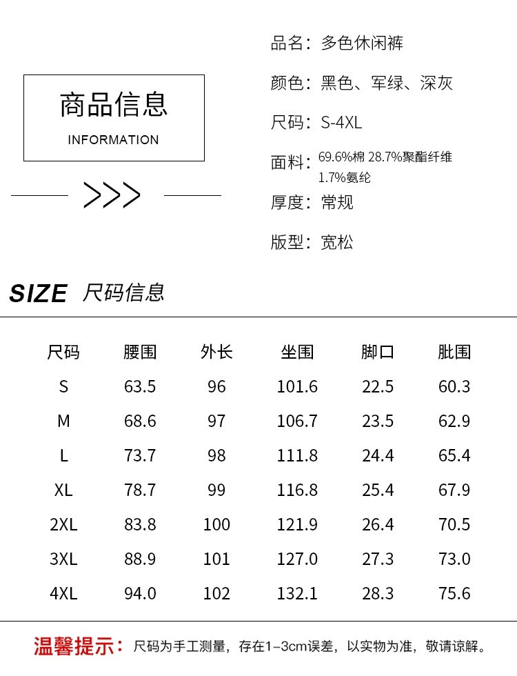 verhouse 男装休闲裤秋季新时尚青年百搭长裤潮流宽松韩版小脚工装裤