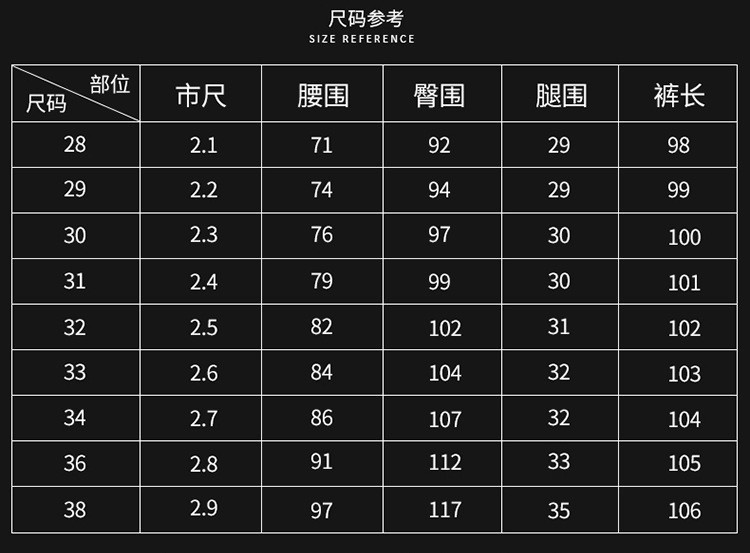 verhouse 秋季新款简约修身百搭男士长裤弹力时尚男装青年休闲裤潮