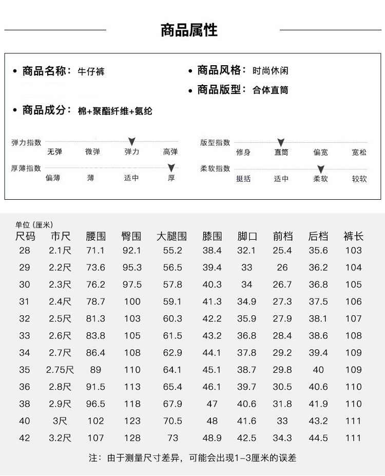 verhouse 秋冬新款加绒加厚商务直筒牛仔裤中年男士宽松百搭休闲裤