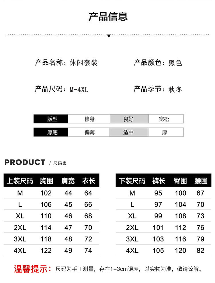 verhouse  休闲套装男士秋季新款时尚长袖连帽卫衣+束脚长裤运动两件套