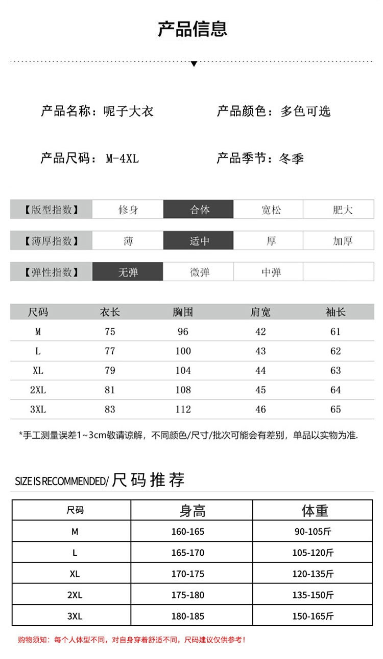 verhouse 冬季新款韩版修身时尚单排扣呢子大衣休闲男式中长款毛呢外套