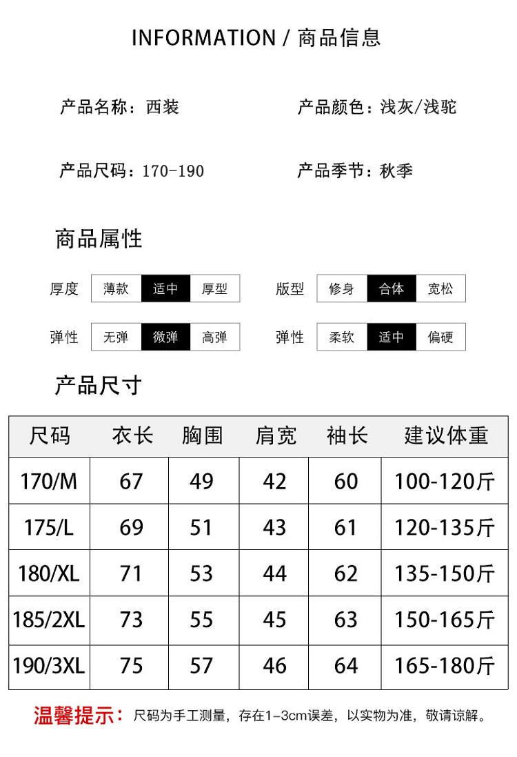 verhouse 中年爸爸装西服秋季新款休闲男士商务小西装宽松中老年礼服外套