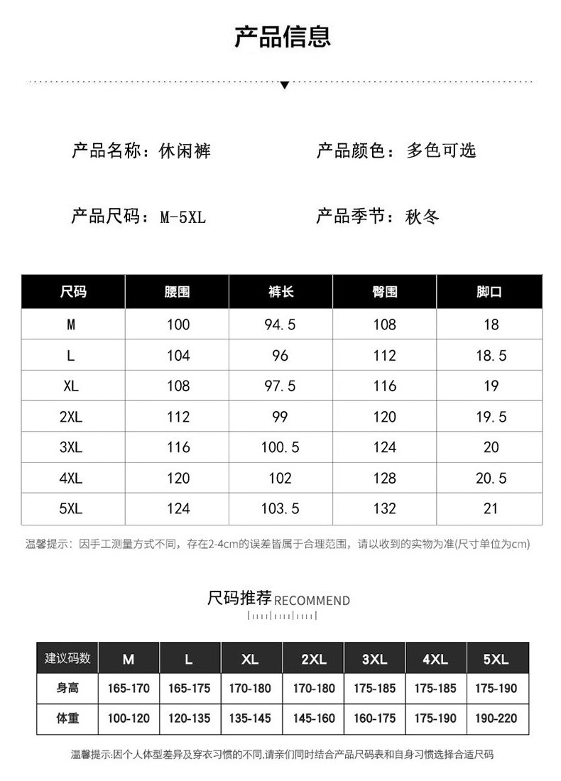 verhouse  加绒男士休闲裤秋冬新款时尚青年男装束脚裤百搭小脚工装裤