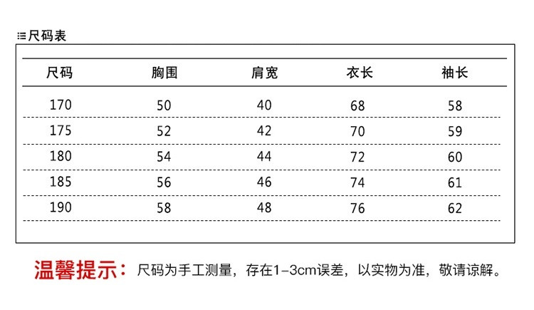 verhouse 冬季新款时尚迷彩青年男装连帽卫衣加绒加厚保暖休闲针织外套