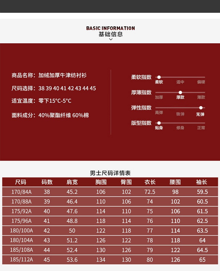 verhouse 秋冬新款修身百搭方领男士衬衣休闲长袖加绒衬衫上衣