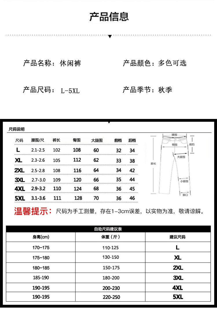 verhouse  男士休闲裤秋季新款舒适百搭大码运动裤宽松直筒男装长裤