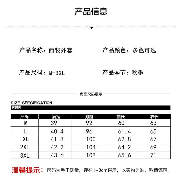 verhouse 男士西服秋季新款时尚百搭单西礼服外套修身一粒扣小西装