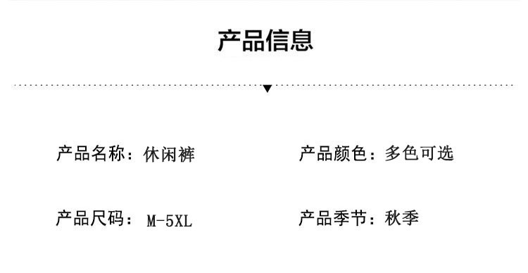 verhouse 男装休闲裤秋季新款韩版时尚宽松小脚裤潮流百搭束脚长裤