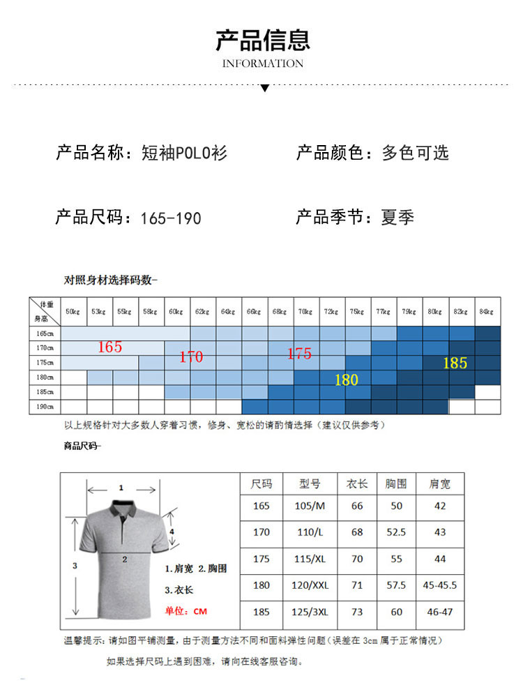 verhouse 中年男士POLO衫短袖夏季新款简约休闲翻领爸爸装上衣纯色百搭套头针织T恤