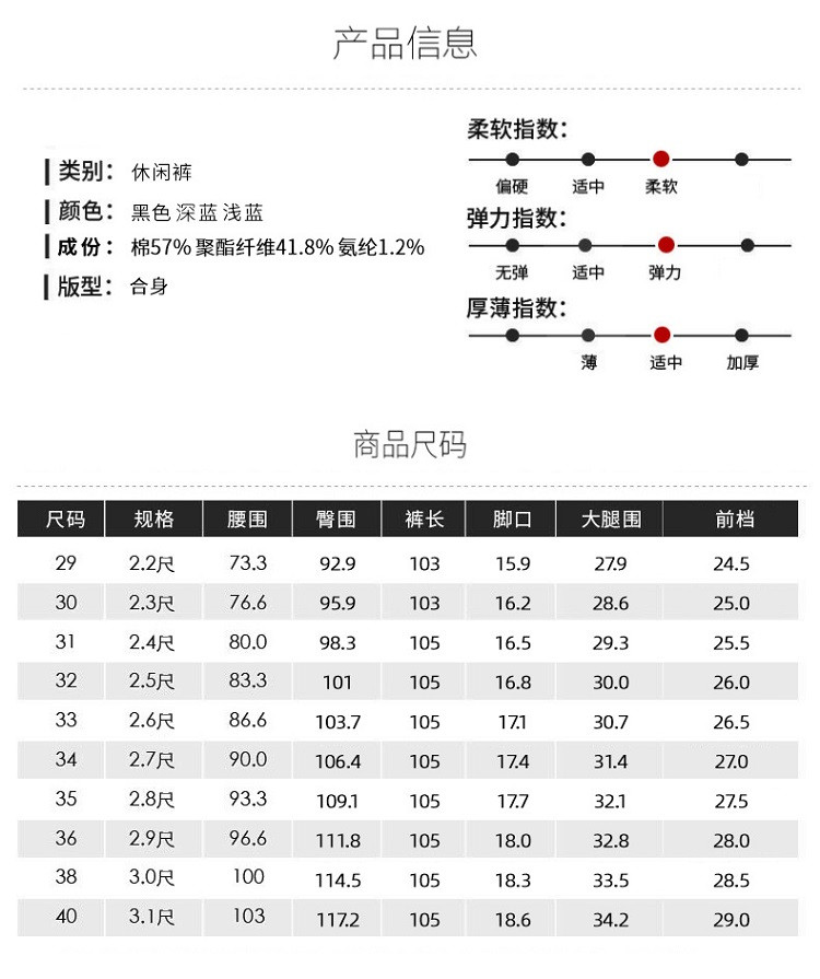 verhouse 夏季新款休闲商务男士薄款牛仔裤时尚百搭直筒长裤男