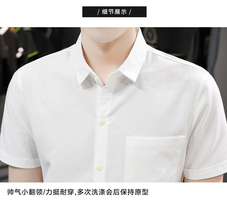 verhouse 短袖衬衫男夏季新款潮流修身百搭纯色衬衣休闲男士上衣
