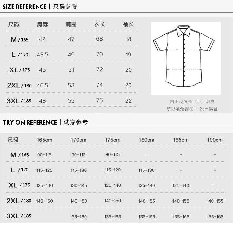 verhouse 男装衬衫夏季新款潮流时尚休闲免烫衬衣百搭修身男士短袖上衣