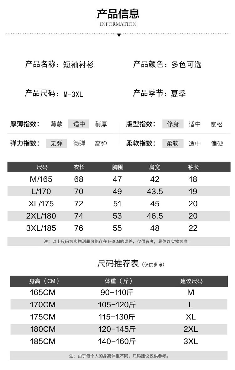 verhouse 格子短袖衬衫男夏季新款修身百搭开衫上衣时尚休闲青年男士衬衣