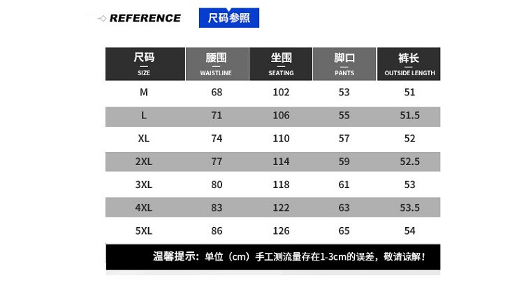 verhouse 运动短裤男夏季新款男士休闲五分裤男青年宽松大码直筒裤时尚穿搭中裤潮