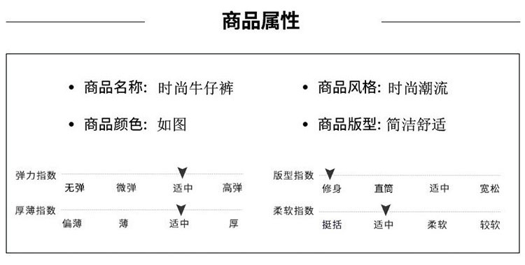 verhouse 牛仔裤男春秋新款修身弹力直筒长裤商务青年休闲裤子