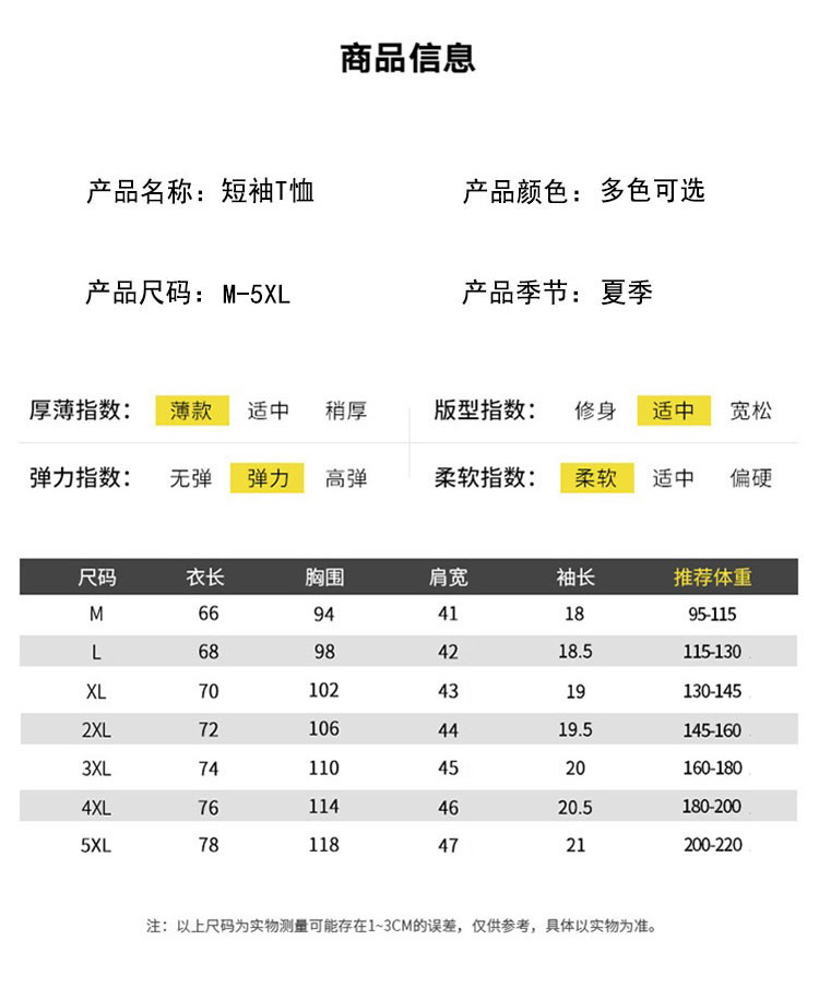 verhouse  男装T恤夏季新款休闲运动短袖体恤衫简洁V领套头上衣