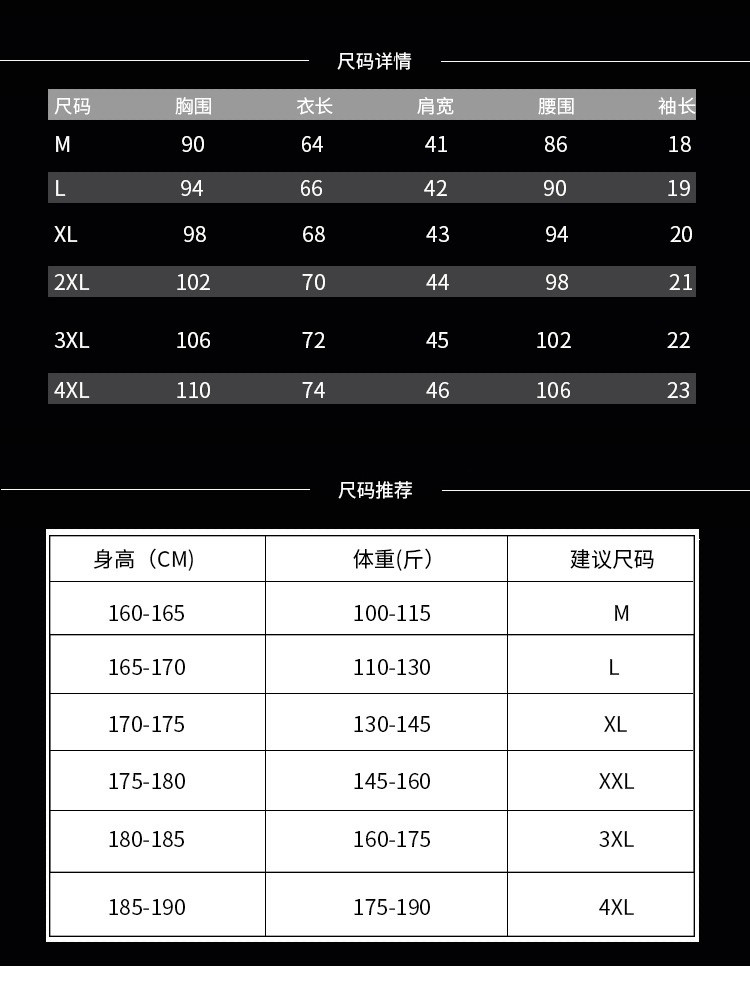 verhouse 短袖T恤男夏季新款修身百搭休闲体恤衫时尚V领男装上衣