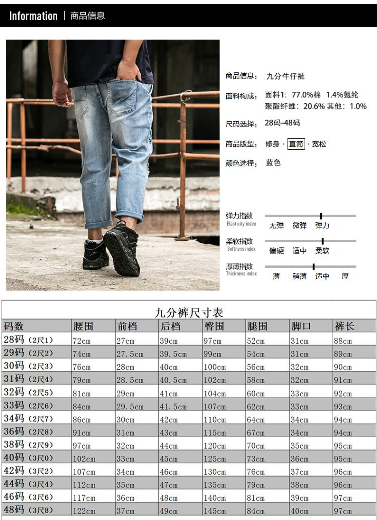 verhouse 春季新款休闲大码男装九分裤潮流百搭时尚破洞牛仔裤男