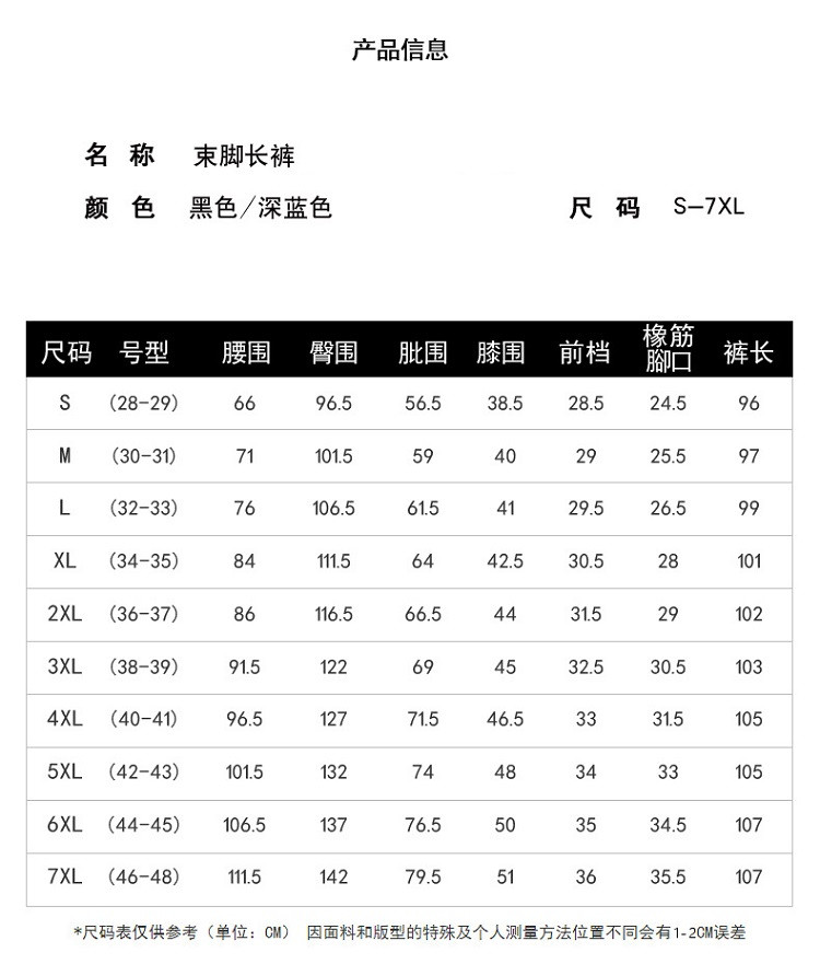 verhouse verhouse 潮男牛仔裤春季新款纯色百搭宽松束脚裤休闲大码小脚长裤