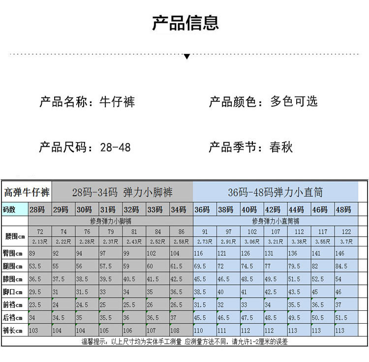 verhouse  商务男士牛仔裤秋季新款时尚简约宽松直筒裤休闲百搭大码长裤男