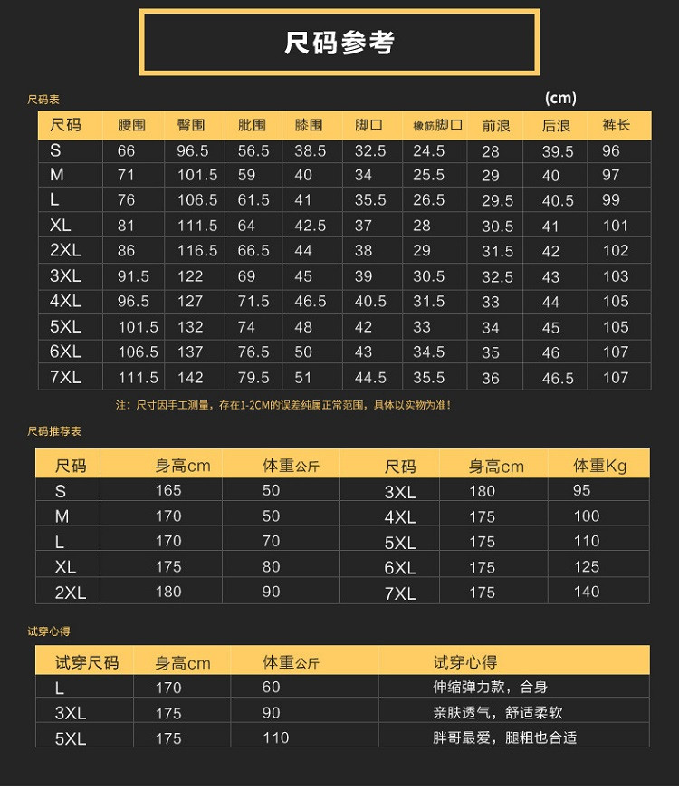 verhouse 潮流休闲长裤男春秋新款大码男装时尚宽松束脚哈伦裤