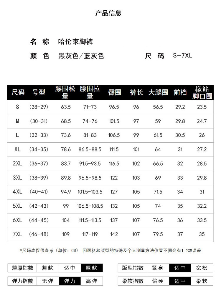 verhouse 春秋新款潮流休闲大码男装牛仔裤时尚宽松弹力束脚裤男