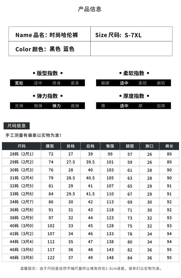 verhouse  春季新款韩版个性贴布大码小脚牛仔裤时尚哈伦九分裤男潮