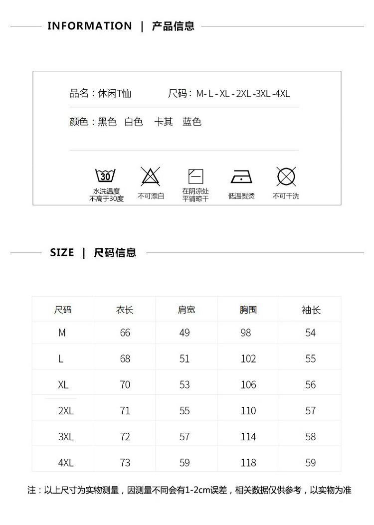 verhouse  男士长袖T恤春季新款韩版时尚印花男装上衣休闲圆领打底衫